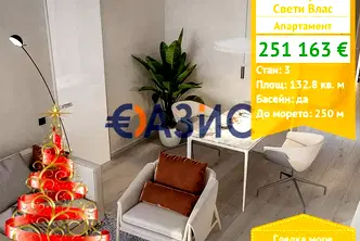 Тристаен апартамент в Бургас, Свети Влас