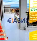 Тристаен апартамент в Бургас, Свети Влас