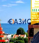 Тристаен апартамент в Бургас, Свети Влас