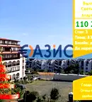 Тристаен апартамент в Бургас, Свети Влас