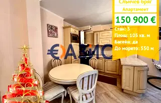 Тристаен апартамент в Бургас, к.к. Слънчев бряг