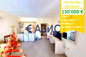 Тристаен апартамент в Бургас, к.к. Слънчев бряг