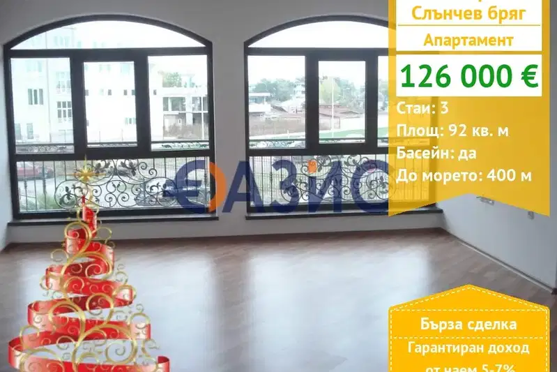 3-bedroom apartment in Oblast Burgas, Slynchev Bryag