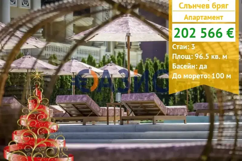 3-bedroom apartment in Oblast Burgas, Slynchev Bryag