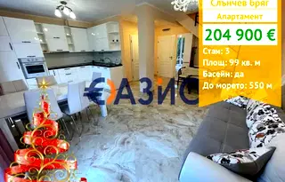Тристаен апартамент в Бургас, к.к. Слънчев бряг