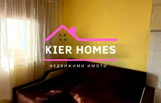 Тристаен апартамент в Хасково, Димитров