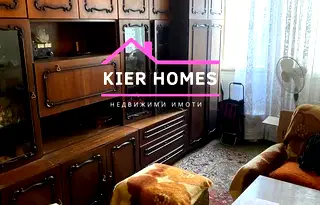 Тристаен апартамент в Хасково, Димитров