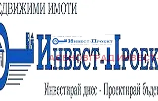 Тристаен апартамент в Пловдив, Асенов