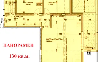 Тристаен апартамент в Пловдив, Карлово