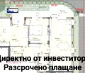 Снимка 4 — Тристаен апартамент в Пловдив, с. Марково