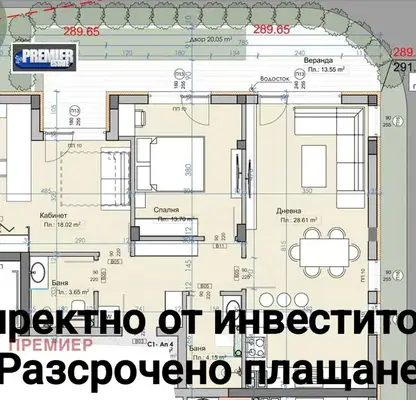 Снимка 4 — Тристаен апартамент в Пловдив, с. Марково