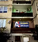 Тристаен апартамент в Шумен, Велики Преслав