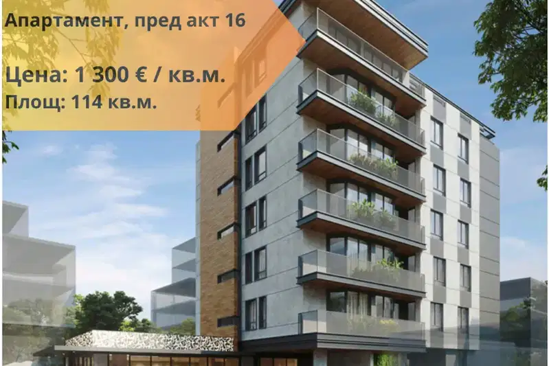 3-bedroom apartment in Oblast Stara Zagora, Kazanlyk