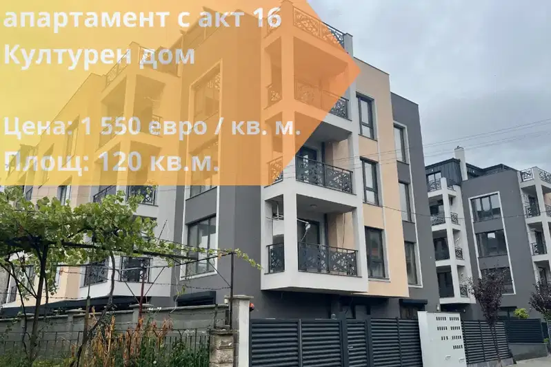 3-bedroom apartment in Oblast Stara Zagora, Kazanlyk