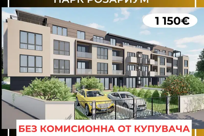 3-bedroom apartment in Oblast Stara Zagora, Kazanlyk
