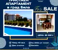 Снимка 2 — Тристаен апартамент във Варна, Бяла
