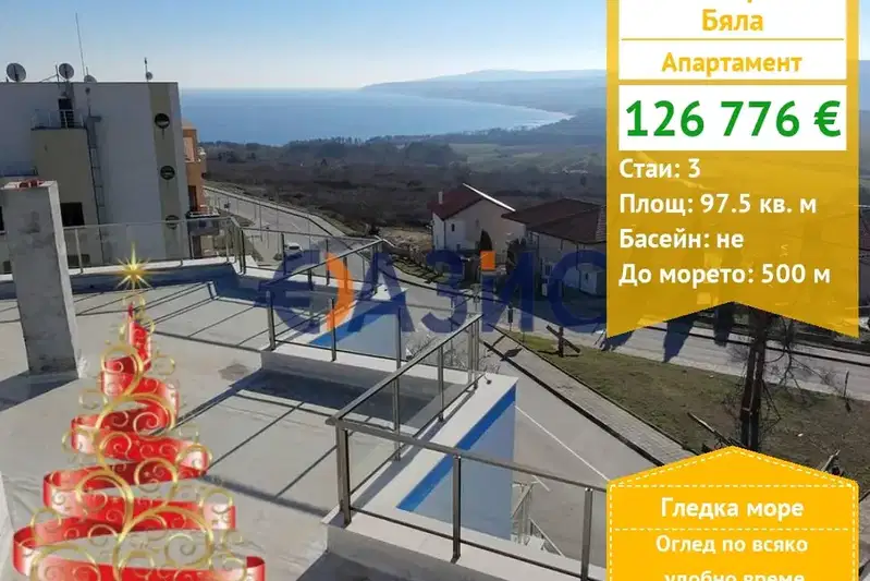 3-bedroom apartment in Oblast Varna, Byala
