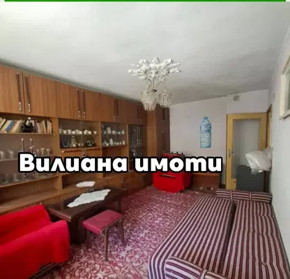Снимка 5 — Тристаен апартамент във Велико Търново, Горна Оряховица
