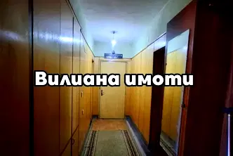 Тристаен апартамент във Велико Търново, Горна Оряховица