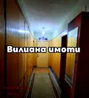 Тристаен апартамент във Велико Търново, Горна Оряховица