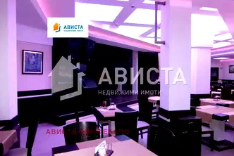 Заведение в Студентски