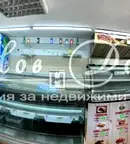 Заведение във Варна, Автогара