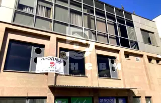 Заведение в Стара Загора, Аязмото