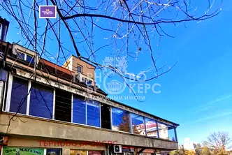 Заведение във Велико Търново, Бузлуджа