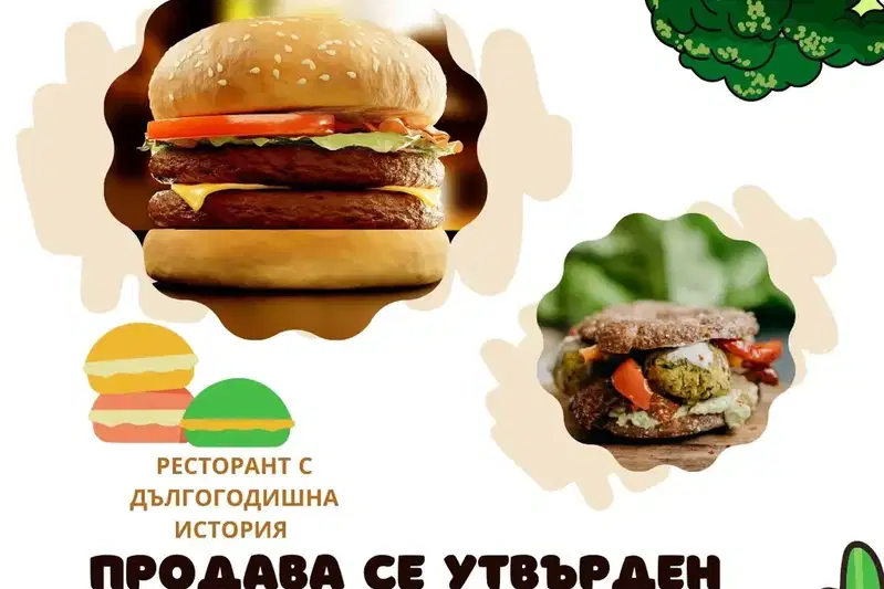Venue in Sofiya, Centyr