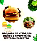 Заведение в София, Център