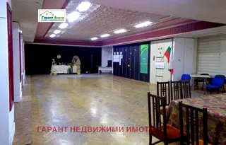 Заведение в Габрово, Център