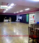 Заведение в Габрово, Център