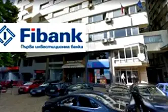 Заведение в София, Център