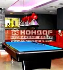 Заведение в Пловдив, Център