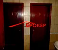 Снимка 5 — Заведение в Сливен, Център