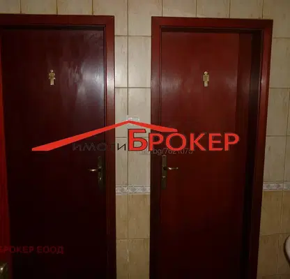 Снимка 5 — Заведение в Сливен, Център