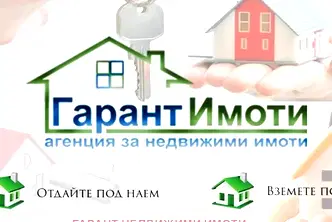 Заведение в Габрово, Център