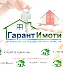 Заведение в Габрово, Център