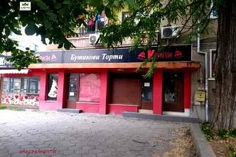 Заведение в Пазарджик, Център