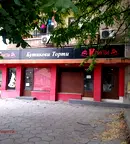 Заведение в Пазарджик, Център