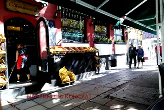 Заведение в София, Център