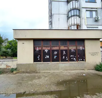 Photo 3 — Venue in Ruse, Drujba 3