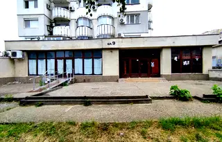 Заведение в Русе, Дружба 3