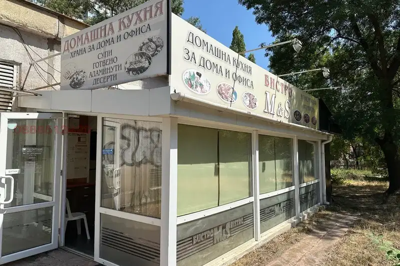 Заведение в София, Хиподрума