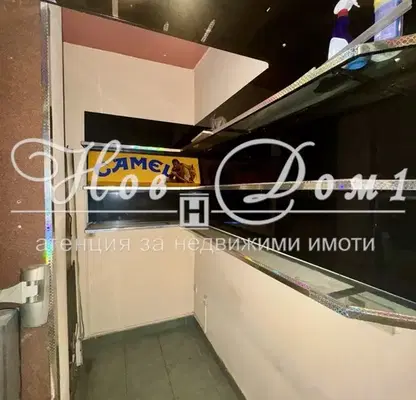 Снимка 5 — Заведение в Пловдив, Христо Смирненски