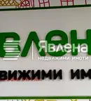 Заведение в Бургас, Меден рудник - зона Д