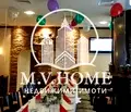 Снимка 4 — Заведение в София, Младост 4