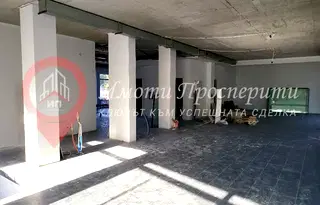 Заведение в София, Овча купел