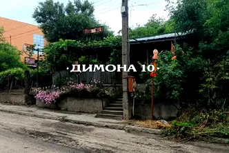 Заведение в Русе, Промишлена зона - Изток