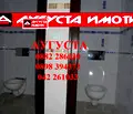 Снимка 4 — Заведение в Стара Загора, Самара 3
